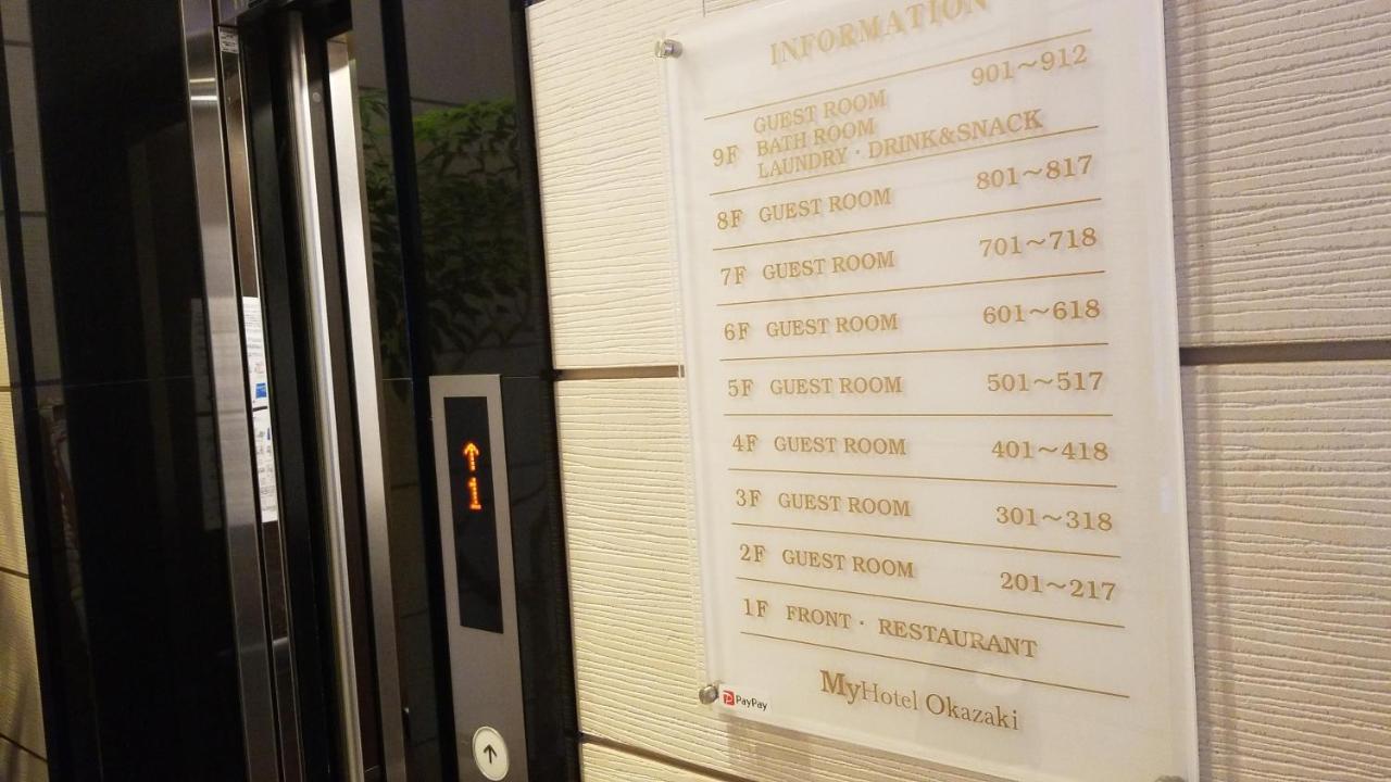 Myhotel Okazaki Exterior photo